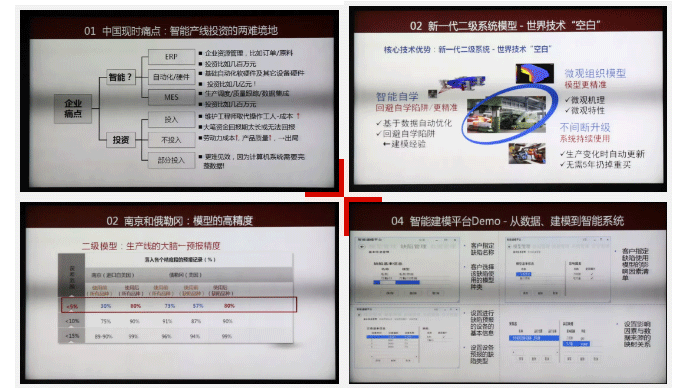 深圳工業總會_09.png