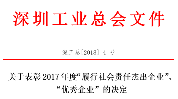 QQ截圖20180105101848.png